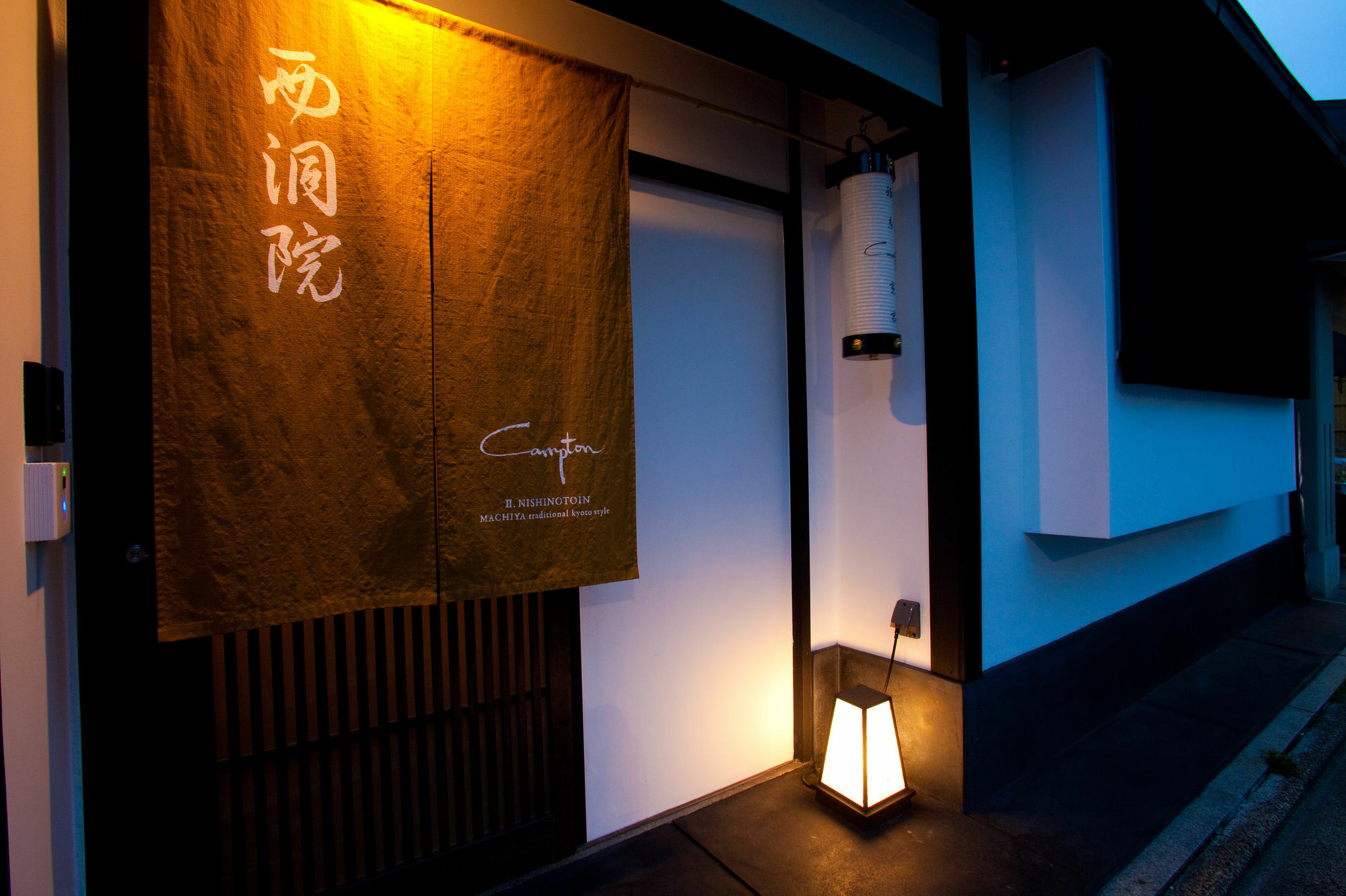 Campton2 Nishi-no-toin Apartment